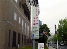 旅券事務所へ♪