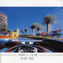 Drive Music Vol.5 (ワイディングロード編） 
