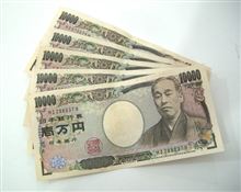 五万円キャシュバックの詳細