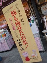 いや、それはウソやろ。