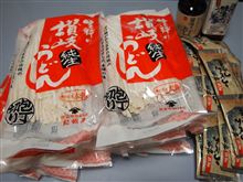 なんか、大量に届いた！！