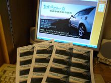 オフ会用の名刺をシャカシャカ作ってます