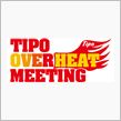 Tipo OVERHEAT  ...