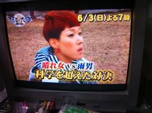ほこたて・・・