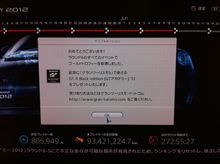 ６台分、全部で８台？