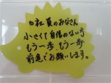6月の予定(・∀・) 6月の予定(・∀・)