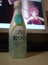 今日の白い液体