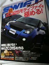 車愛