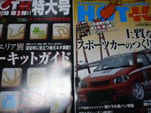 ケーホッ