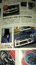 ベスト更進？
