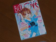 燃費報告（２５０ＴＲ）とBE LOVE