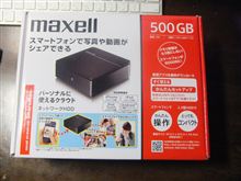 完璧！！
