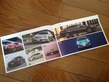 ラインナップ冊子