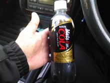 こーら・・・