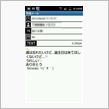 感謝の言葉。
