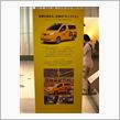 ＮＶ２００ニューヨークタクシーを見に行く