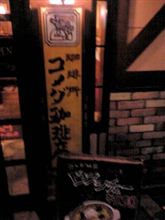お茶会お疲れ様でしたｍ（＿ ＿）ｍ