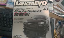 友達と秋葉行ってきた、ついでにランエボマガジンも買ってきた(・∀・)