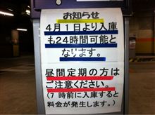 知らなかった〜