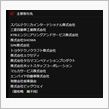 SHOWAかKYB？？