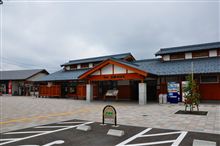 若狭おばま（福井県）