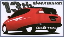 13周年。