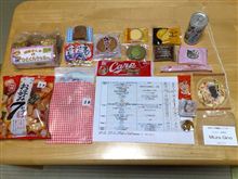 MGFC中国会　岩国「山賊オフ」に参加してきました。