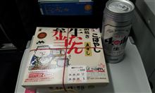 仙台と言えば！