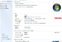 TOSHIBS satllite J62をヤフーオークションにて中古で購入