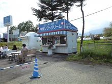 美味しいソフトクリーム と オイシイソフトクリーム
