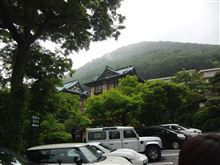6月3日日曜日の日記 富士屋ホテル 6月3日日曜日の日記 富士屋ホテル