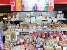コンペイトウミュージアム堺に行ってきました