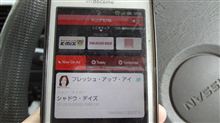 聴けなくなったので