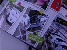 雑誌とかに掲載！