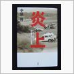  読書