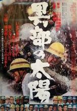 明日は関西平日四駆会