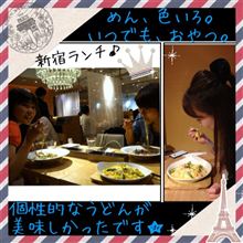 個性的なうどん氏