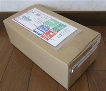 買っちゃった♪