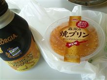 今日はプリンの食べたいんや～！