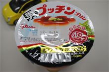 男のプッチンプリン