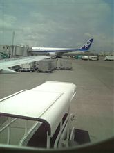 さてと