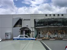 鳴子温泉駅