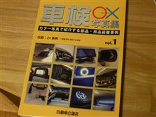 いろエ■載ってる写真集買いました