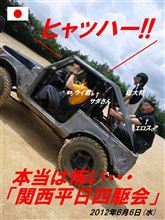 ダークサイド。
