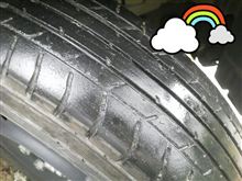 梅雨入りかな～タイヤかえなきゃ！