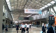 今日は出張で東京ビックサイトへ！