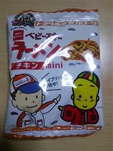 気のせいか・・・