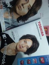 もう型遅れか