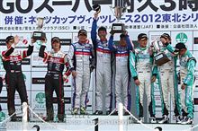 スーパー耐久シリーズ 第3戦・2
