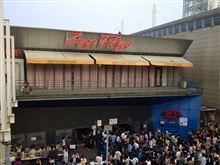 『 「LIVE　IDO　LIVE」　TOUR　2012 』　at　Zepp Tokyo